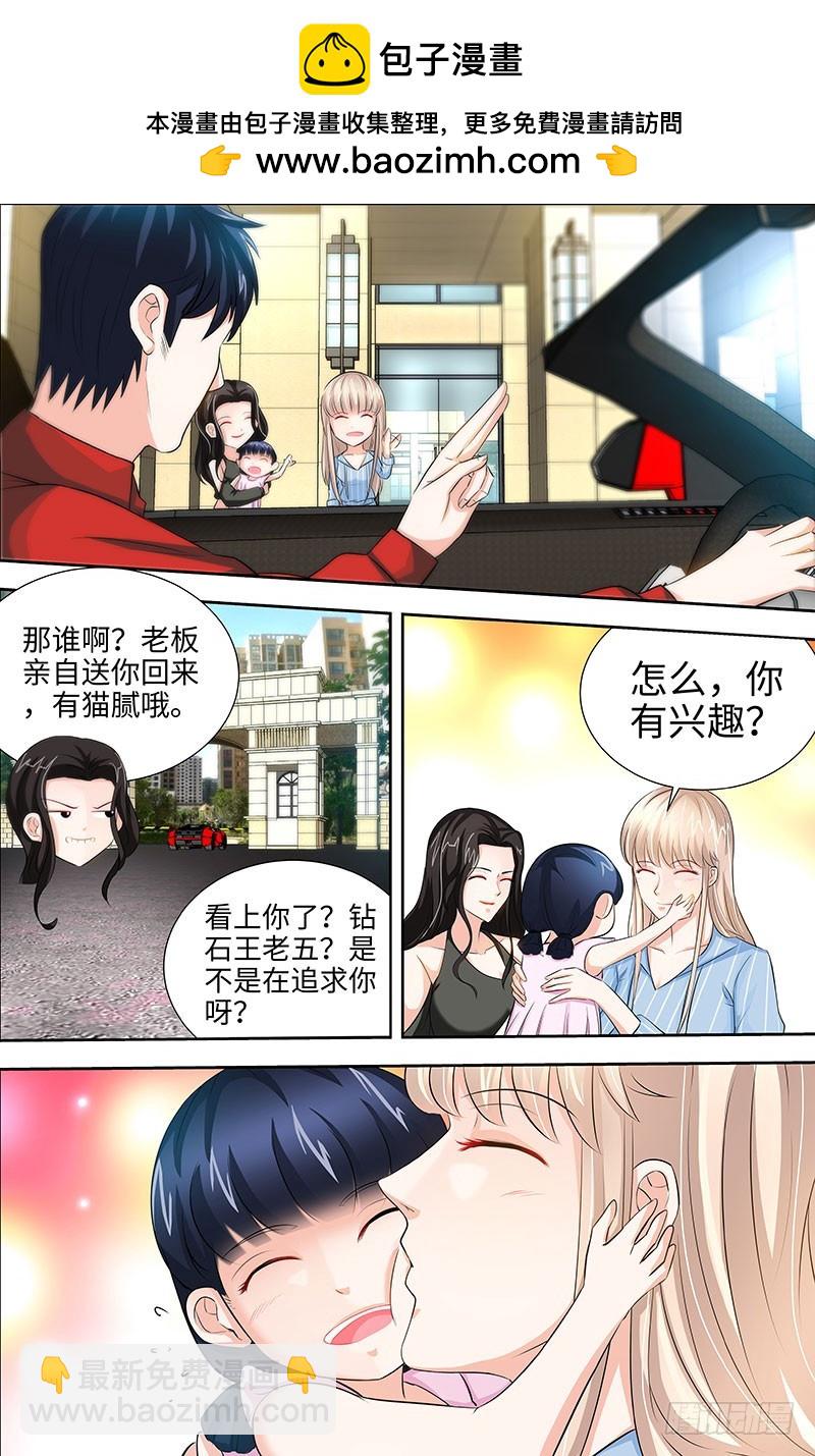 第28话 我是那种人么？-第31话