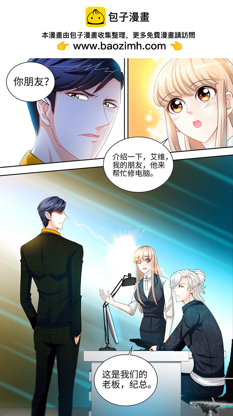 第32话 高手在人间-第35话