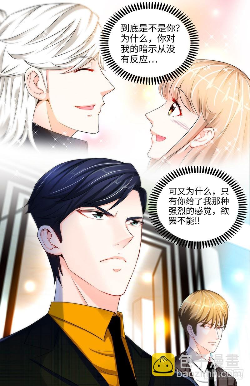 第32话 高手在人间-第35话