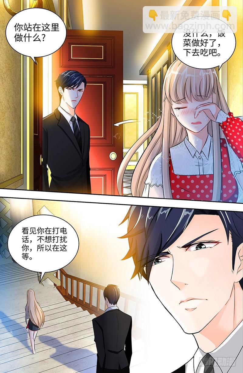 第34话 纪君阳，我不是你的奴隶-第37话