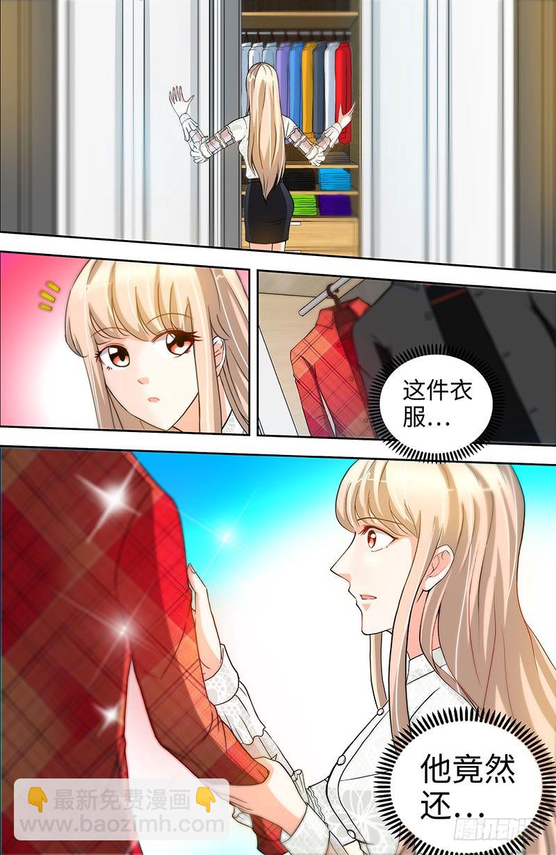 第36话 原来你没忘-第39话