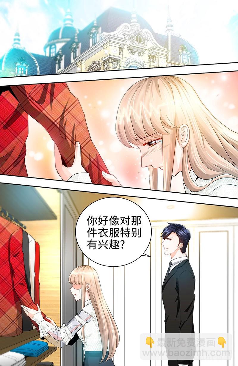 第36话 原来你没忘-第39话