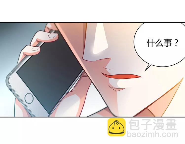 第5话 旧人不识面(1/2)-第5话