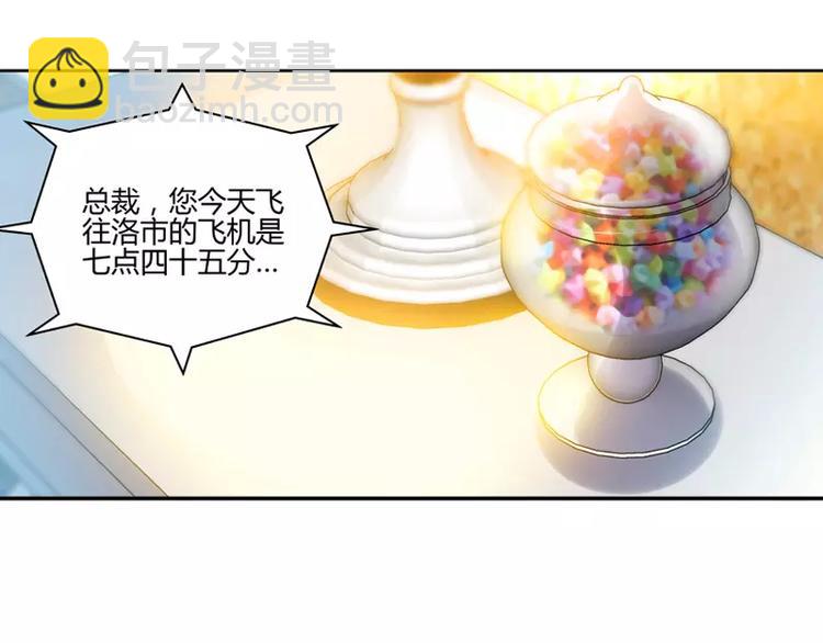 第5话 旧人不识面(1/2)-第5话