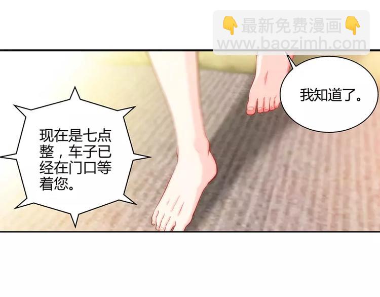 第5话 旧人不识面(1/2)-第5话