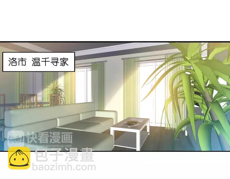 第5话 旧人不识面(1/2)-第5话