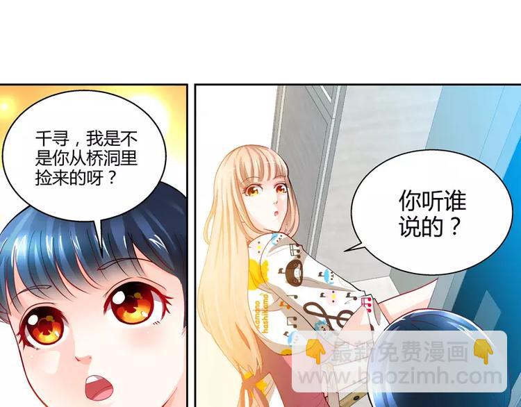 第5话 旧人不识面(1/2)-第5话
