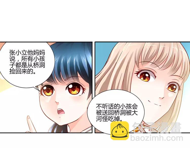 第5话 旧人不识面(1/2)-第5话