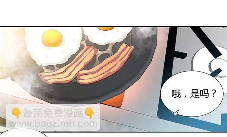 第5话 旧人不识面(1/2)-第5话