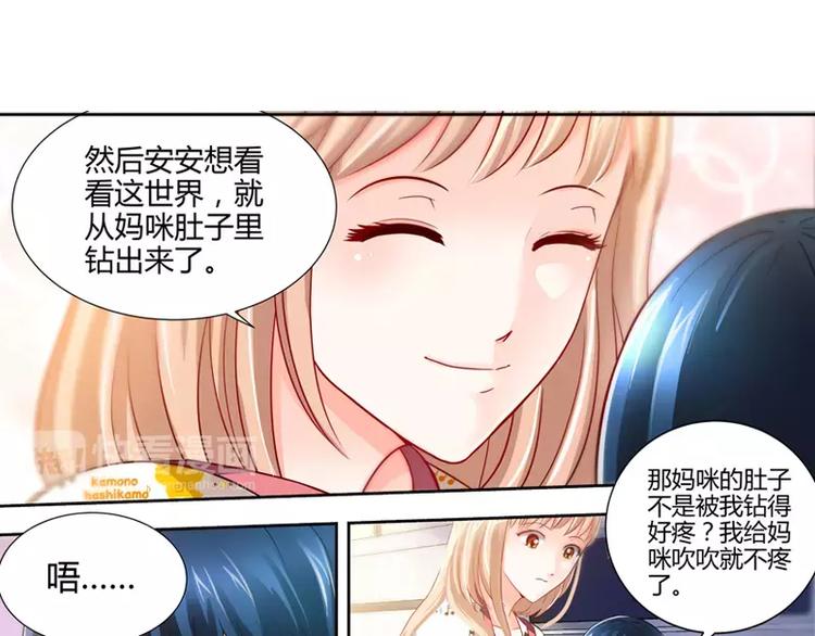 第5话 旧人不识面(1/2)-第5话
