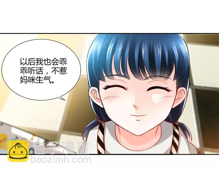 第5话 旧人不识面(1/2)-第5话
