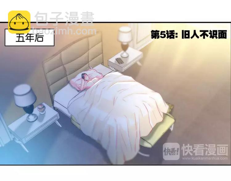 第5话 旧人不识面(1/2)-第5话