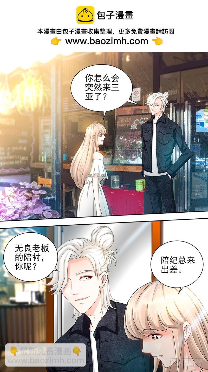 第38话 无法相认的原因-第41话