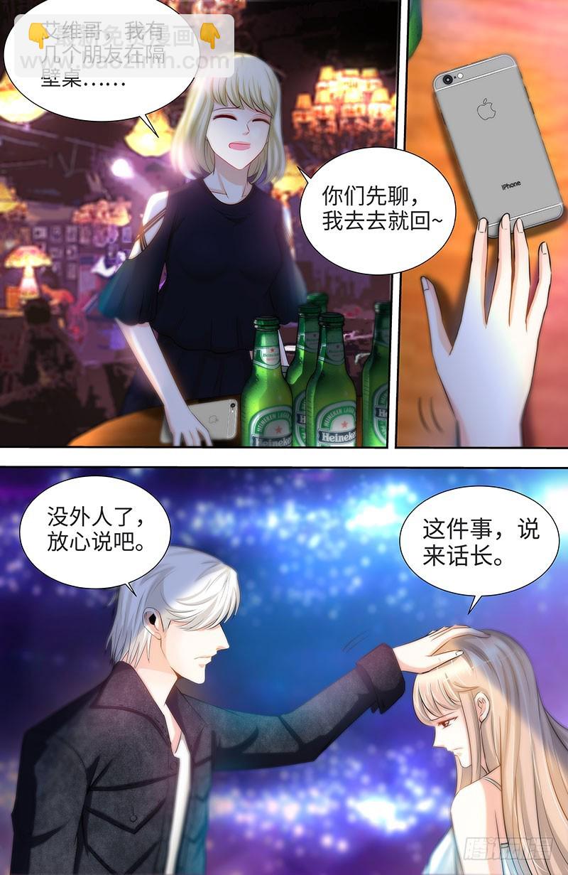 第38话 无法相认的原因-第41话