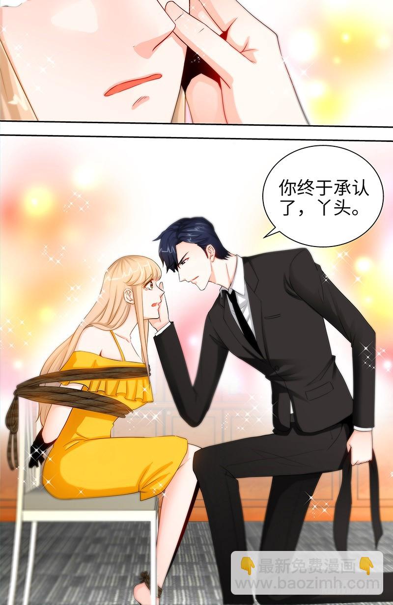 第46话 谜样绑架者-第49话