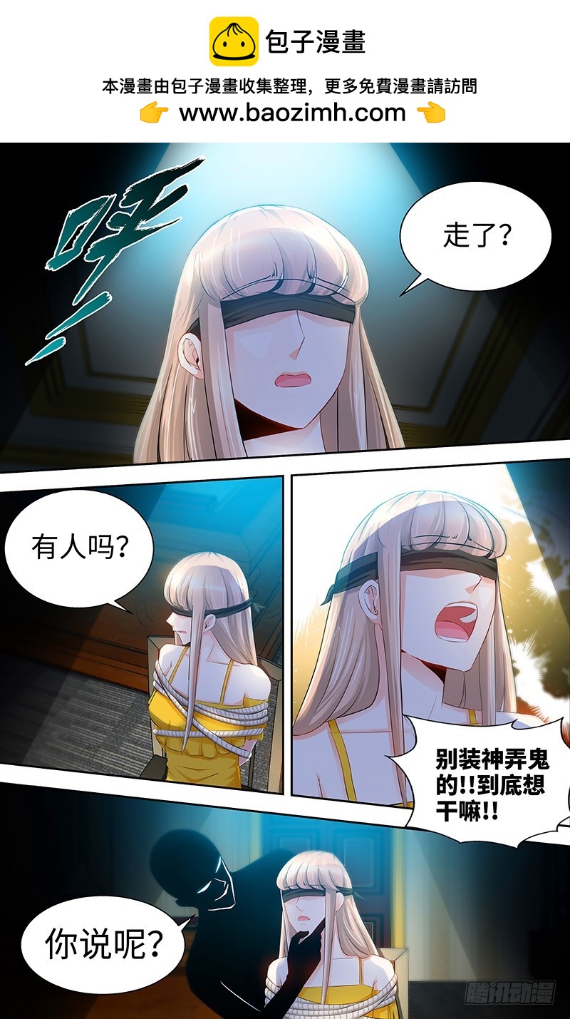 第46话 谜样绑架者-第49话