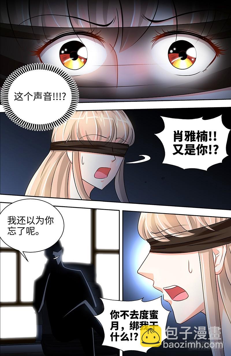 第46话 谜样绑架者-第49话