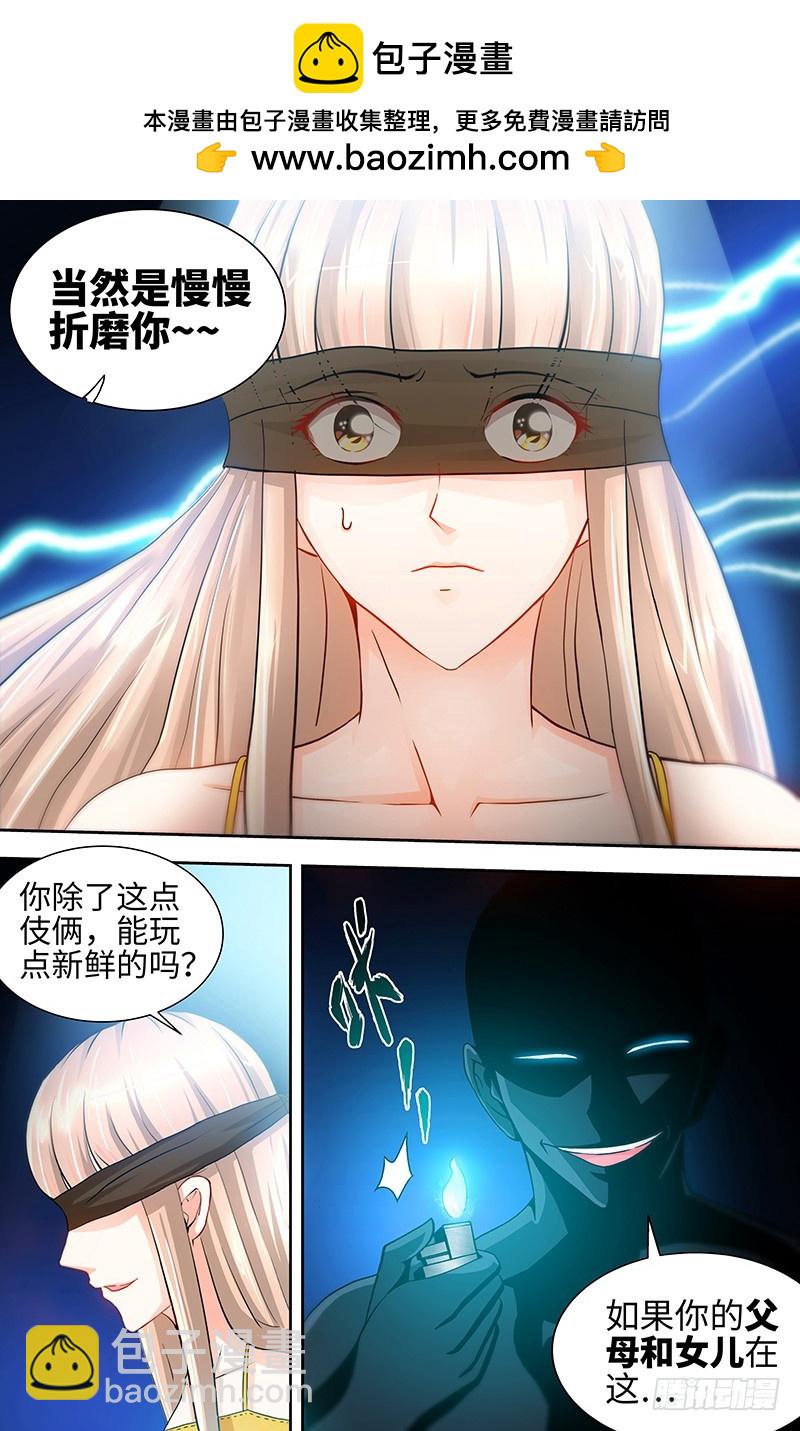 第46话 谜样绑架者-第49话