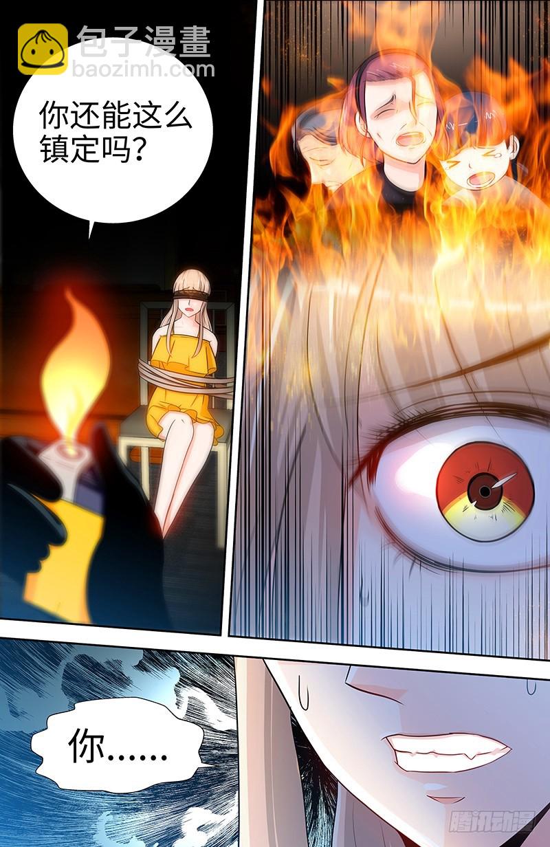 第46话 谜样绑架者-第49话