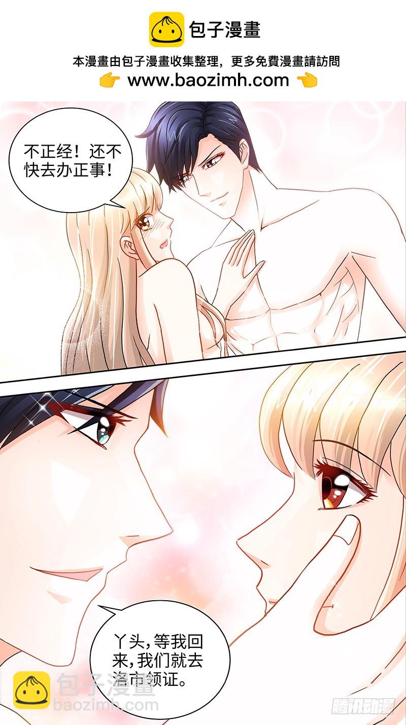 第52话 纪君阳失踪了！！-第55话