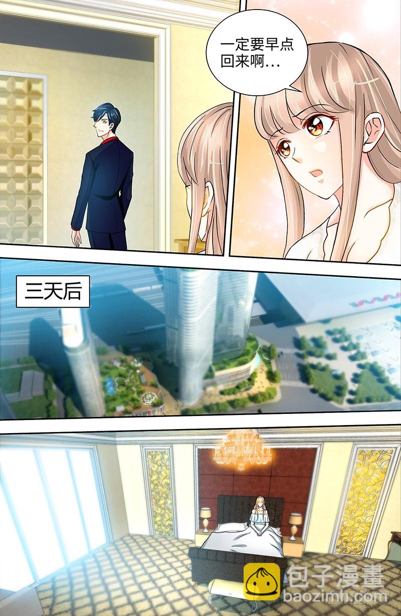 第52话 纪君阳失踪了！！-第55话