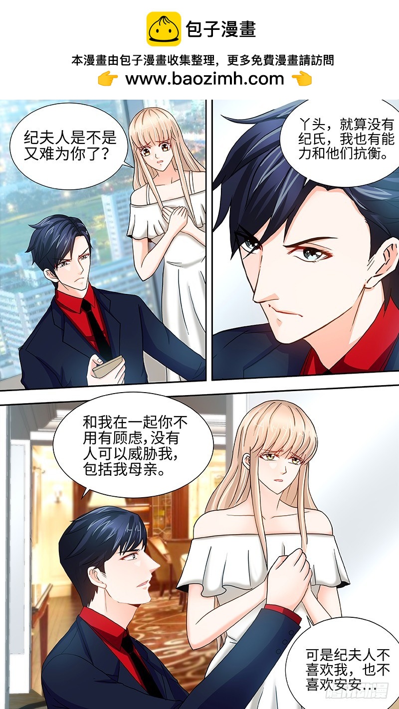 第56话 谁敢碰我的女人！？-第59话