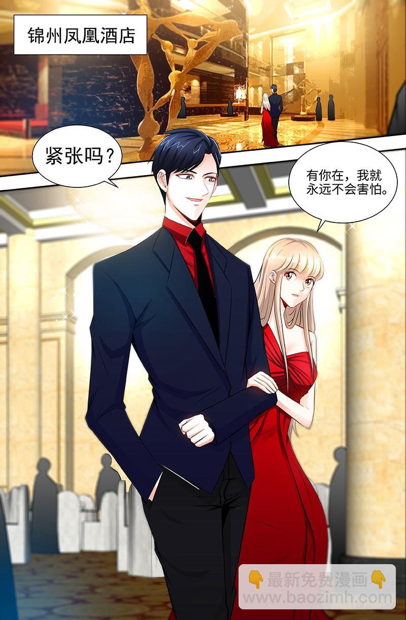 第56话 谁敢碰我的女人！？-第59话