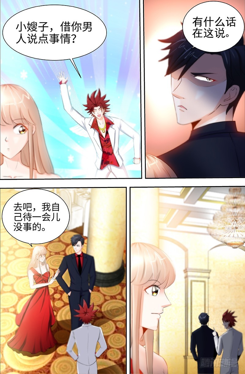 第56话 谁敢碰我的女人！？-第59话