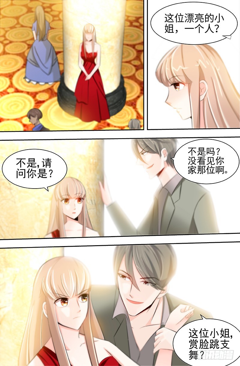 第56话 谁敢碰我的女人！？-第59话