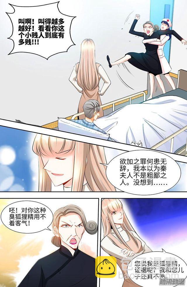 第60话 千寻被逮捕-第29话