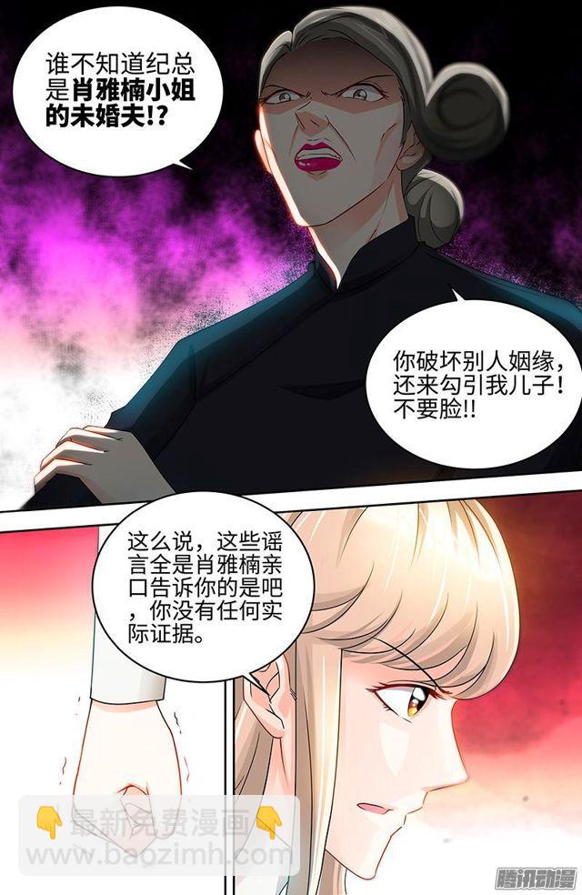 第60话 千寻被逮捕-第29话