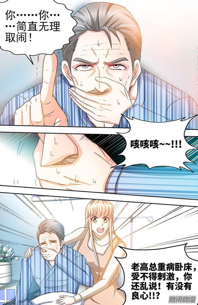 第60话 千寻被逮捕-第29话
