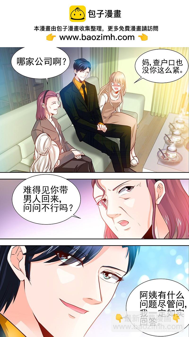第58话 酒店凶杀-第61话