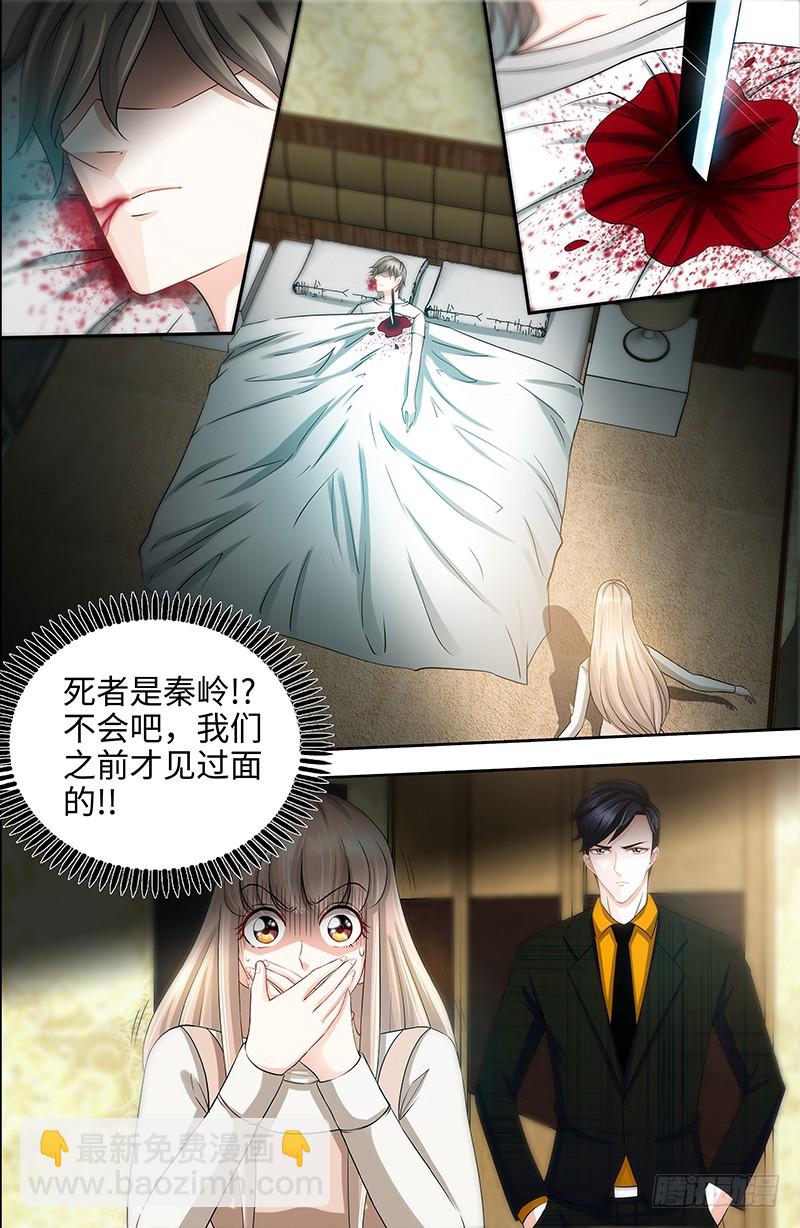 第58话 酒店凶杀-第61话