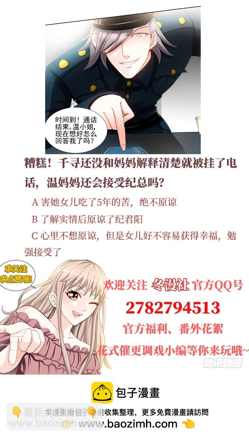 第62话 在亲情面前你能不屈服吗-第65话