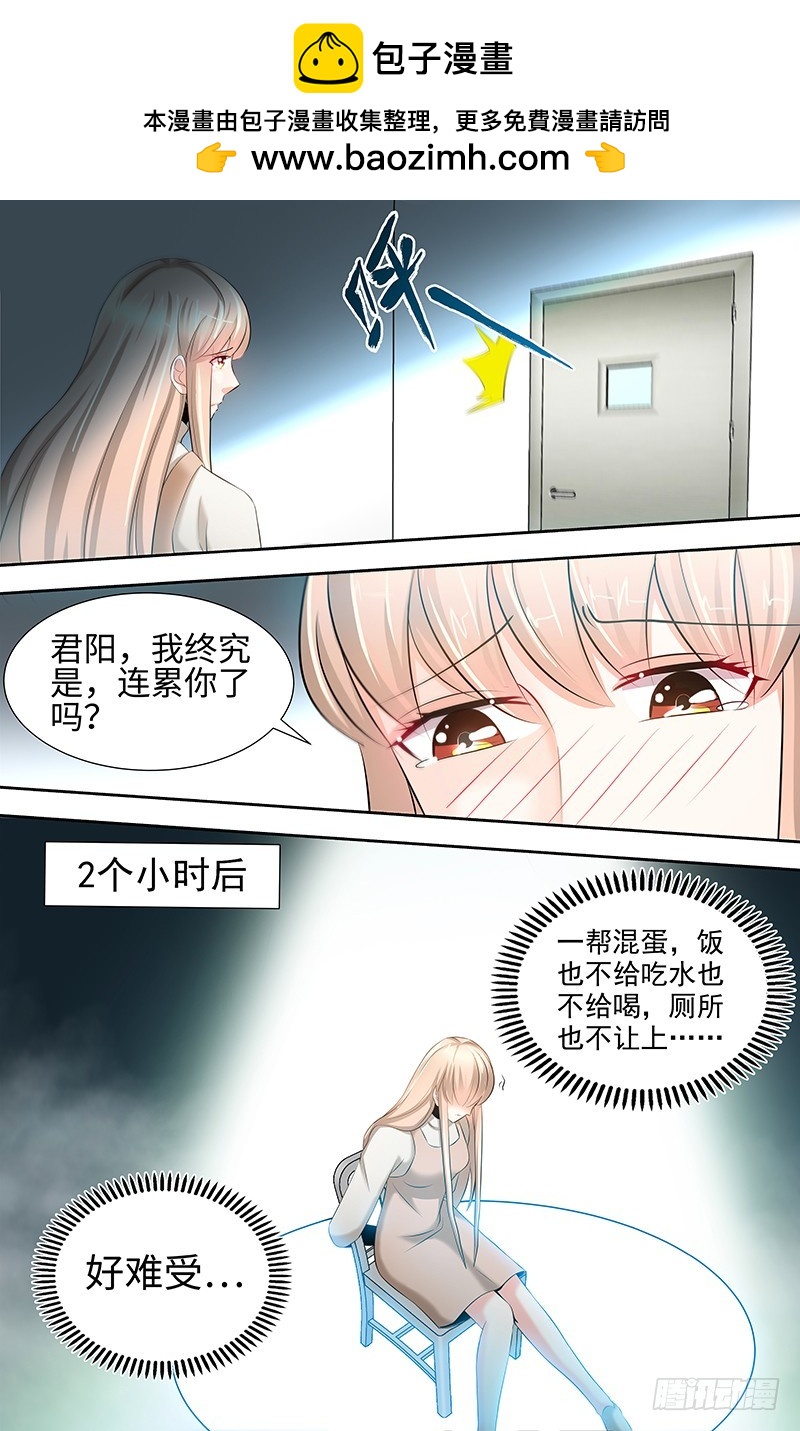 第62话 在亲情面前你能不屈服吗-第65话