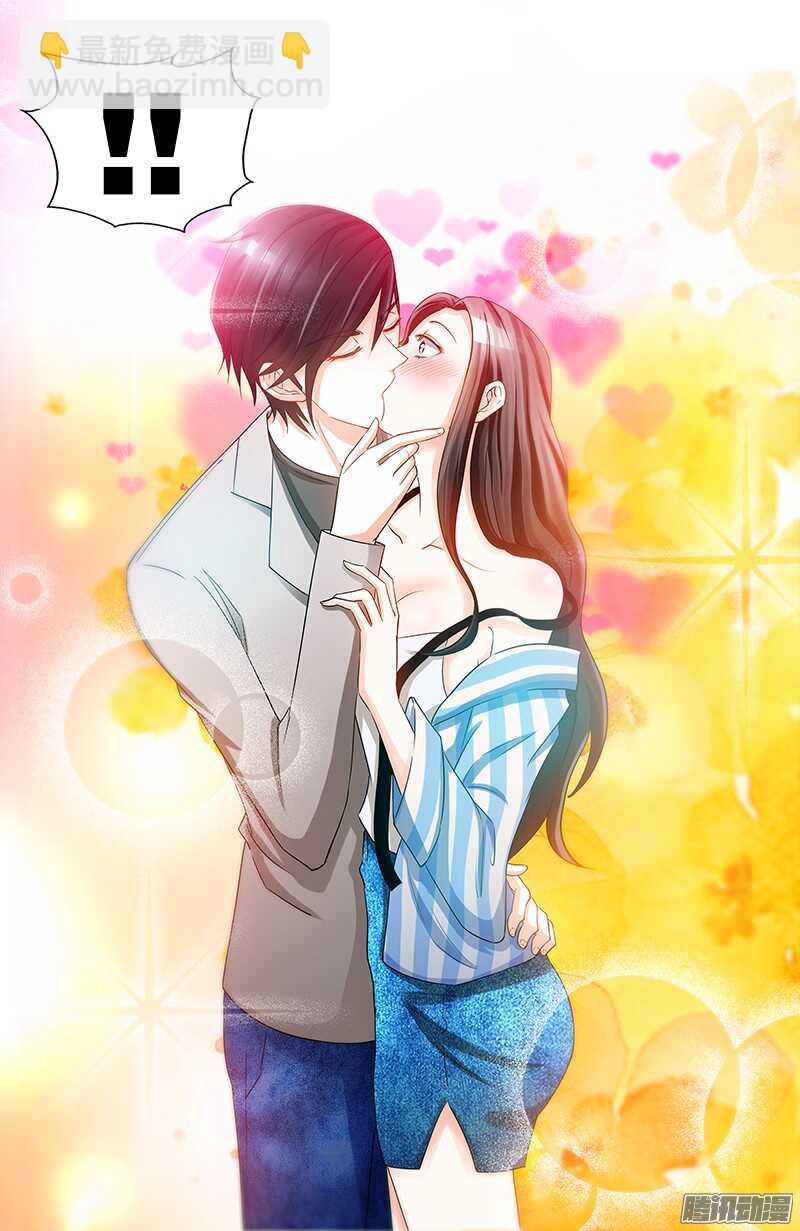 第67话 老娘不爱吃嫩草-第71话