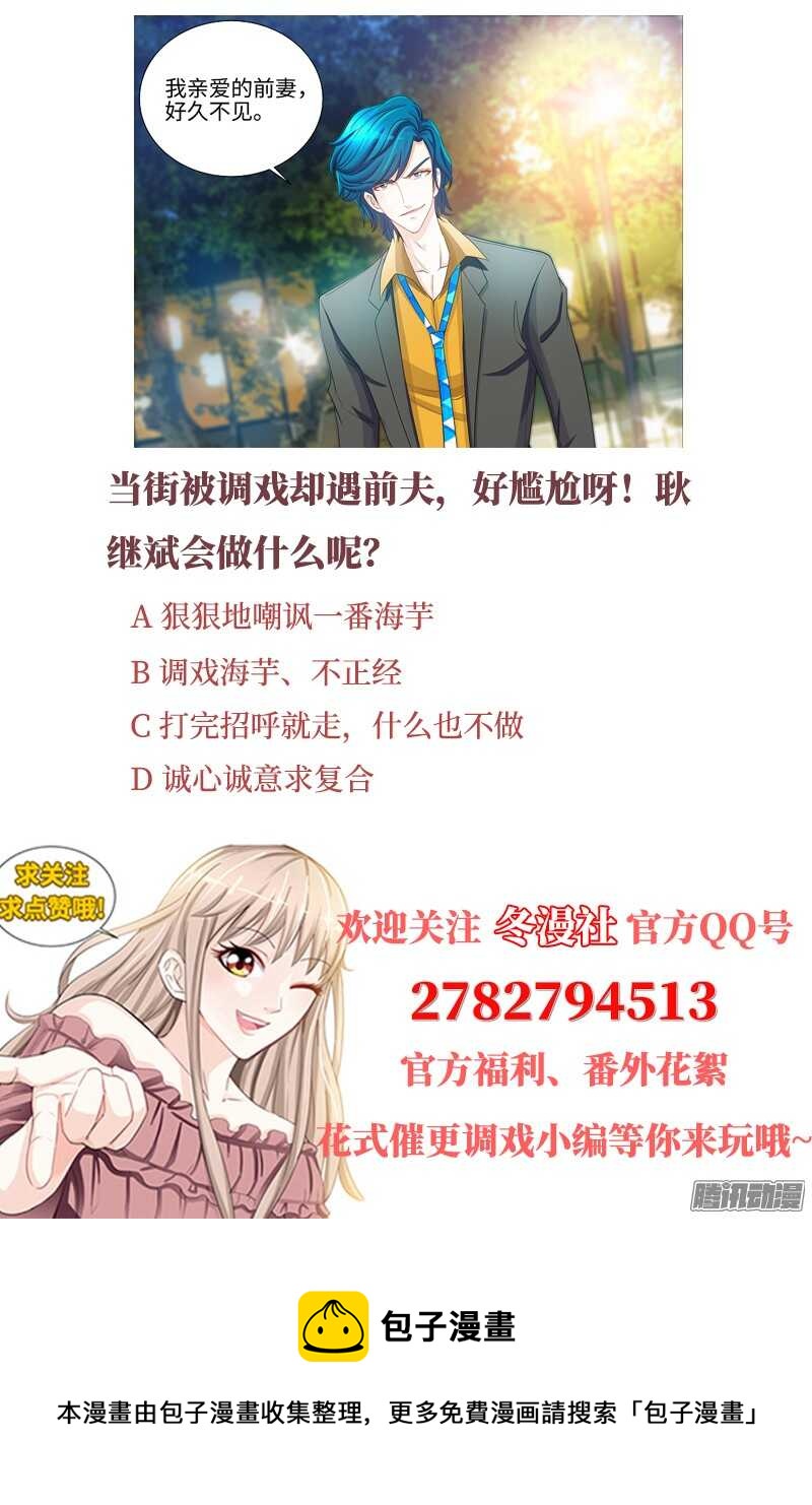 第69话 女大三抱金砖-第73话