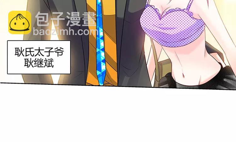 第8话 鸡肋般的婚姻-第9话
