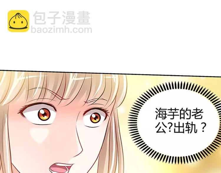第8话 鸡肋般的婚姻-第9话