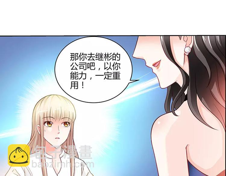 第8话 鸡肋般的婚姻-第9话