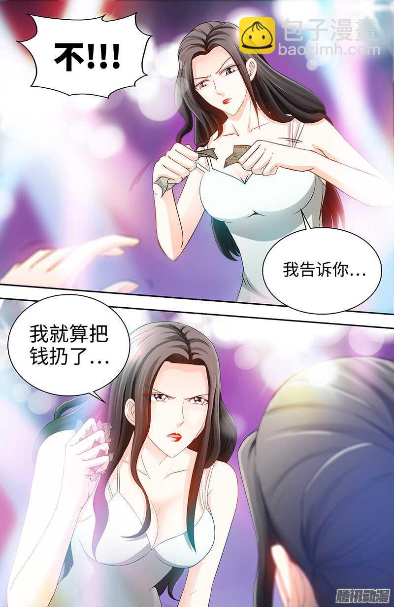 第71话 酒吧闹事-第75话