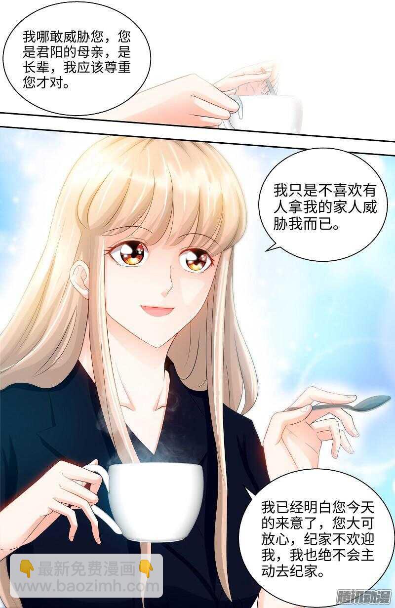 第73话 婆媳正式交手-第77话