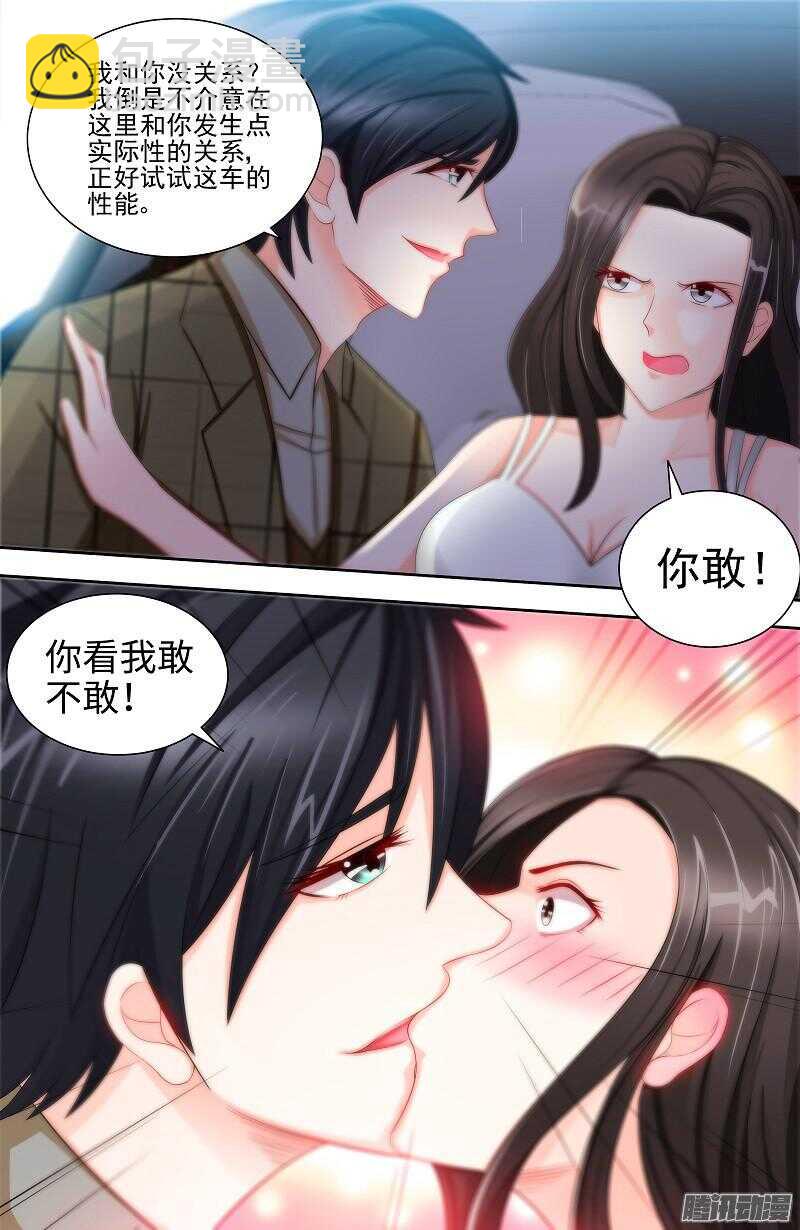 第75话 非礼啊！！-第79话