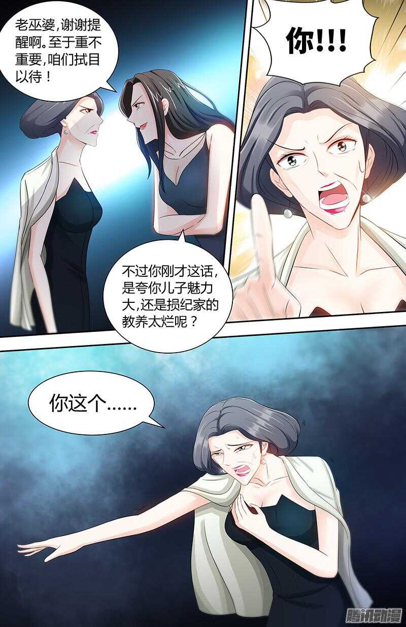 第79话 气倒纪夫人-第83话