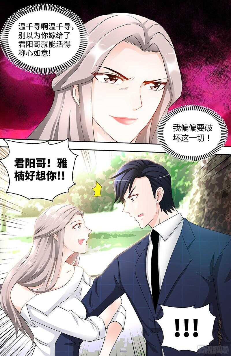 第82话 医院闹剧-第85话