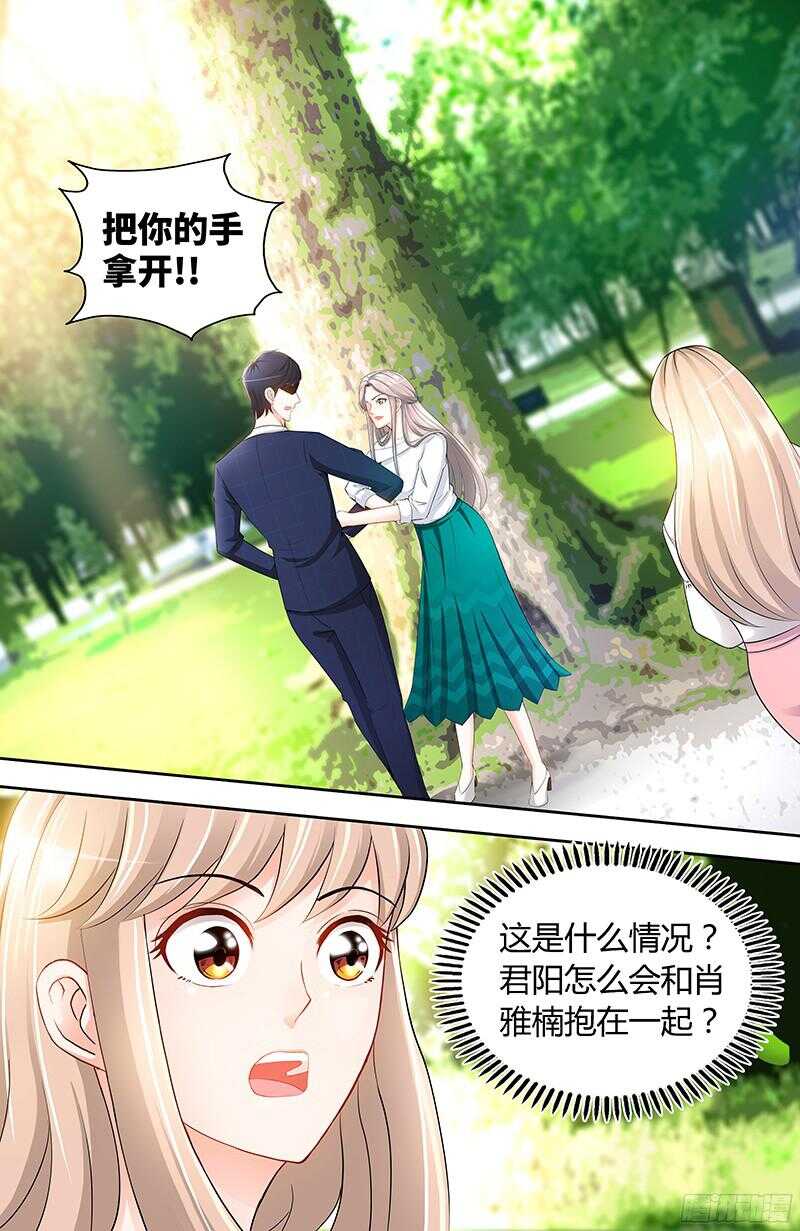 第82话 医院闹剧-第85话