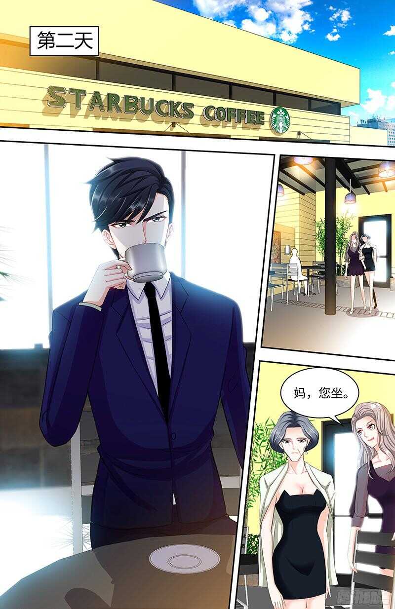 第88话 肖雅楠是不是你干的？-第91话