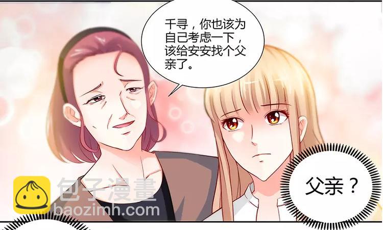 第10话 安安的父亲-第11话