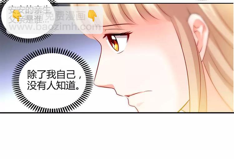 第10话 安安的父亲-第11话